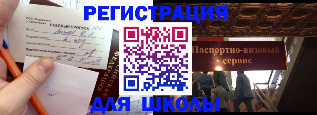 пропишу в квартире в Петровске
