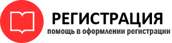 прописка в Петровске id541371